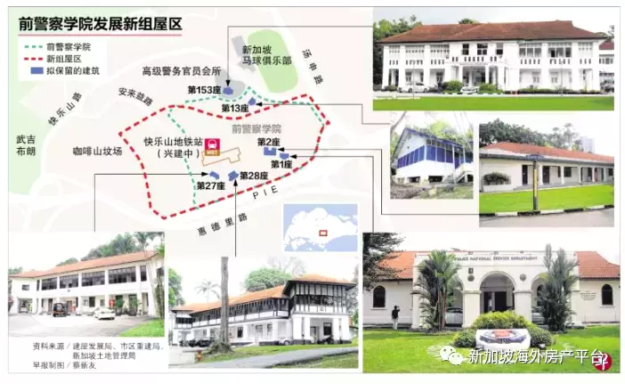 第11邮区的BTO:快乐山地段发展5000单位组屋区