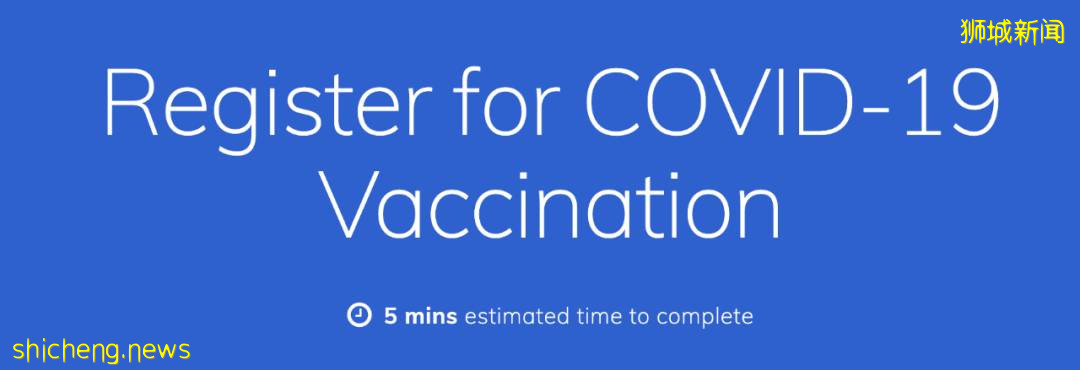 新加坡45岁以下人士可以预约接种疫苗!超全攻略!这些人容易不良反应