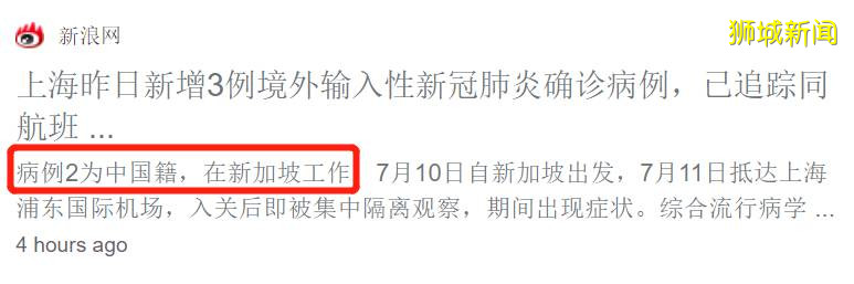 新增249例!中國又有2例病例來自新加坡!專家:或有再次進入阻斷期的可能性