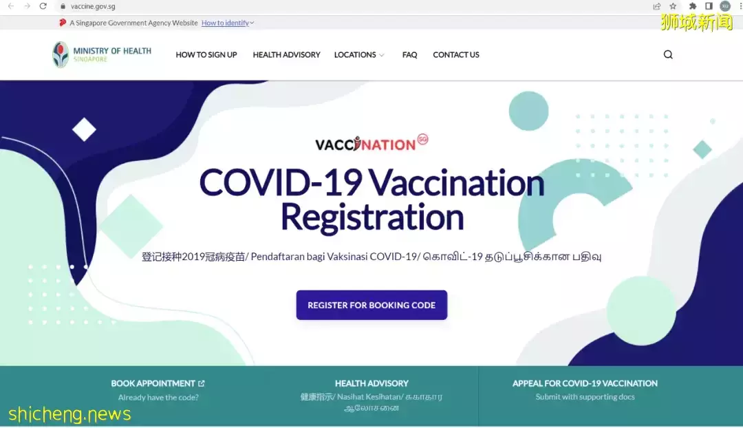 新加坡疫情反撲？！重組蛋白疫苗到了，一大早就有人去排隊