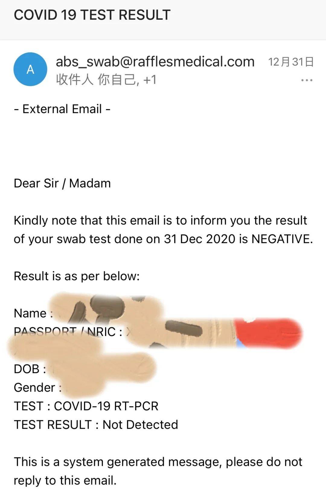 《一个NUS留学生入境新加坡的坎坷之路》