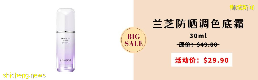 NOVELA黑五大促保姆級指南！千款美妝低至2折還狂送iPhone13、iPad、咖啡機