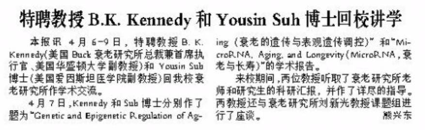 新加坡华人平均寿命83岁,将赶超日本,背后竟是这位抗衰科学家