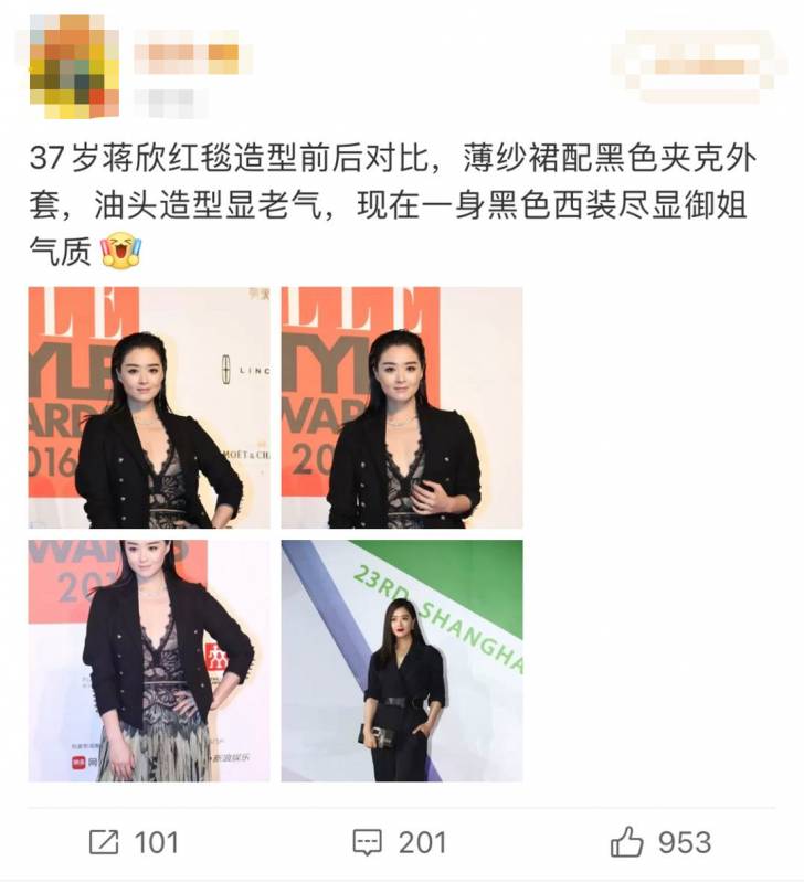 中國明星流行的這個造型，在新加坡千萬不能做！美女都“翻車”了