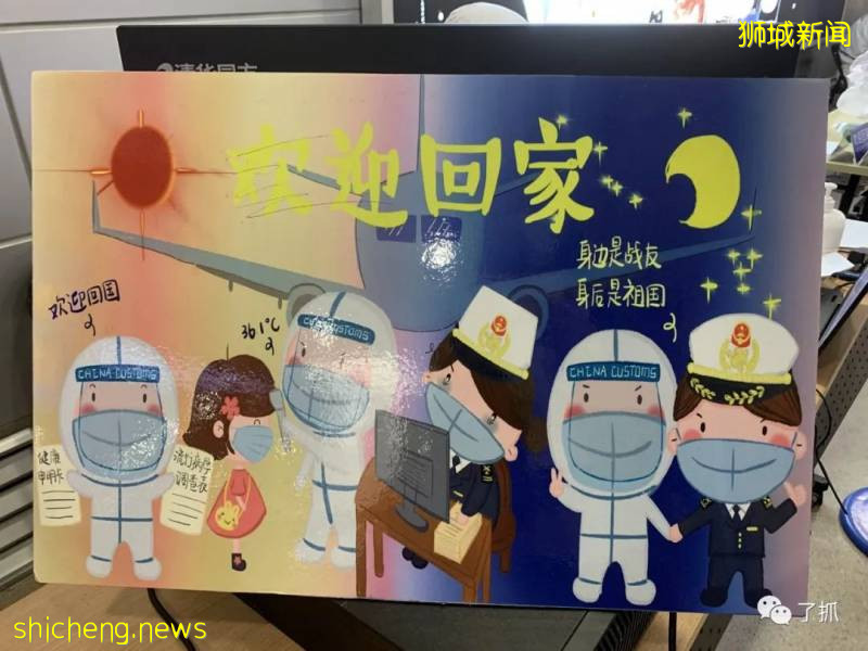 多圖哦!從機票購買到酒店集中隔離,疫情期間歸國全記錄!