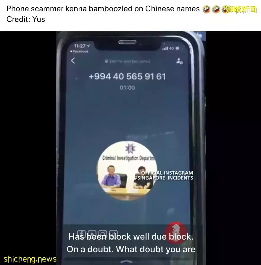 新加坡16歲少年參與跨國犯罪，騙了微軟56台電腦