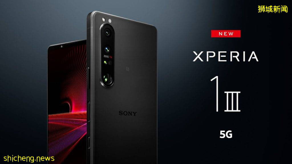 索尼最新旗艦機Xperia 1 III開放Pro Order！現在預定還送頂配降噪耳機+真皮手機殼 .
