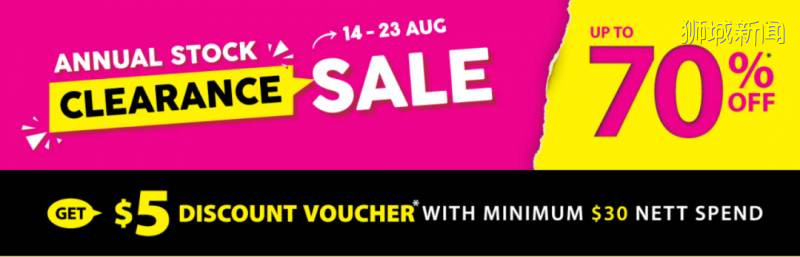 3折!Popular年度清仓仅10天,全岛热卖大家都抢疯了