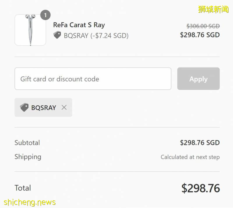 皇後獨家網紅美容儀全線大放價！在家就能做微美容！ReFa、NuFace、TriPollar全參與！免費直郵上門!