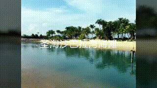 带娃打卡-新加坡亲子游景点全攻略（一）