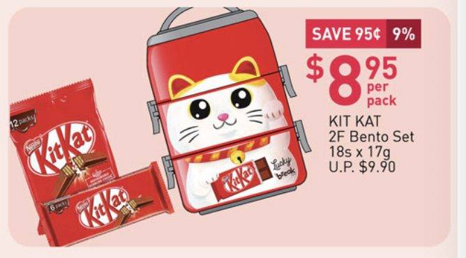 FairPrice年貨大促銷！冰激淩、芝士蛋糕、比薩超低好價！有效期至1月27日