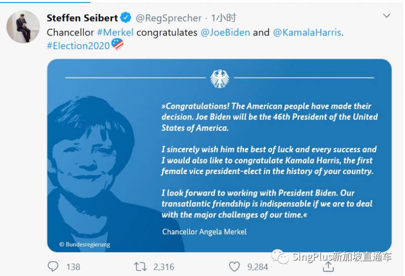 拜登當選美國總統!川普拒絕承認!美國駐新加坡大使發話了