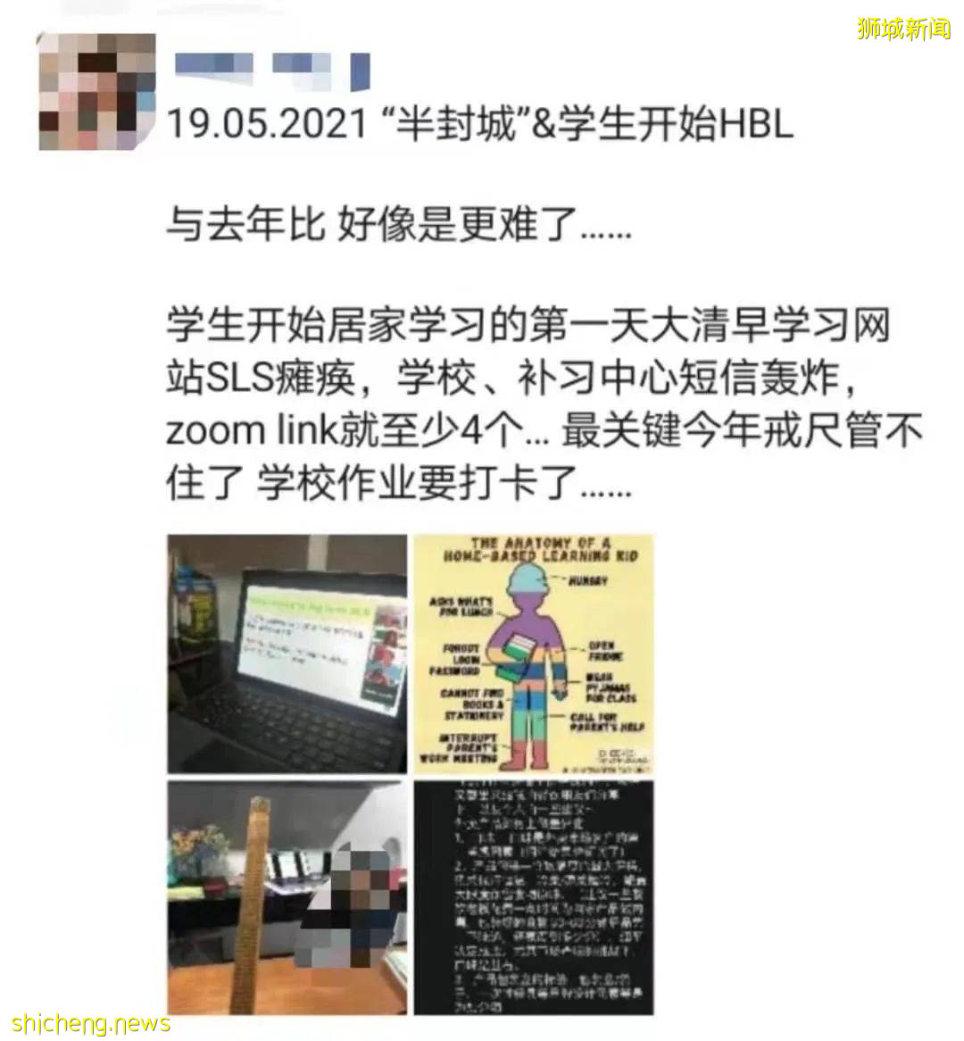 新加坡“神兽”们居家学习第一天!家长们晕了懵了乱了炸了