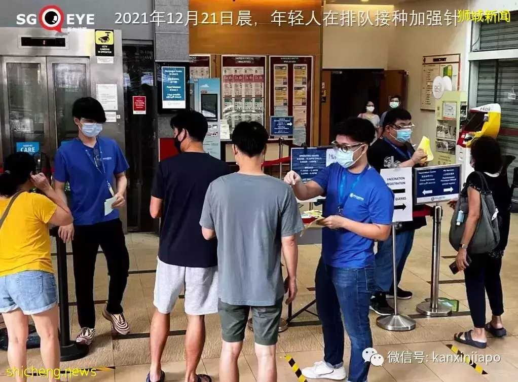 新加坡mRNA疫苗接种有0.13%不良反应，含117起面瘫、94起心包炎/心肌炎