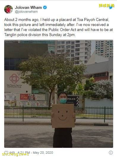 民众俱乐部外举“笑脸” 新加坡社运分子遭警召助查