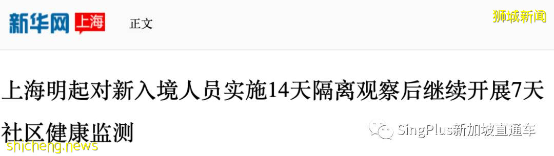 家裏的玻璃門突然自爆！天氣太熱，新加坡用這個東西要小心.