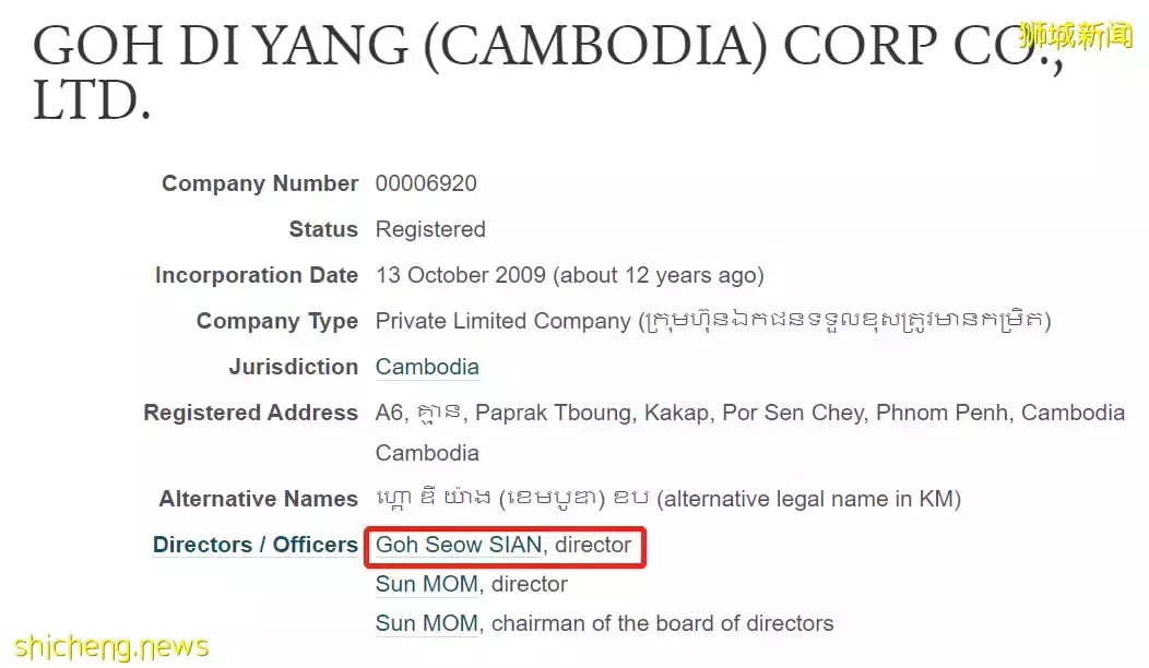 現實版絕命毒師!這個新加坡男子在柬埔寨制毒24公斤