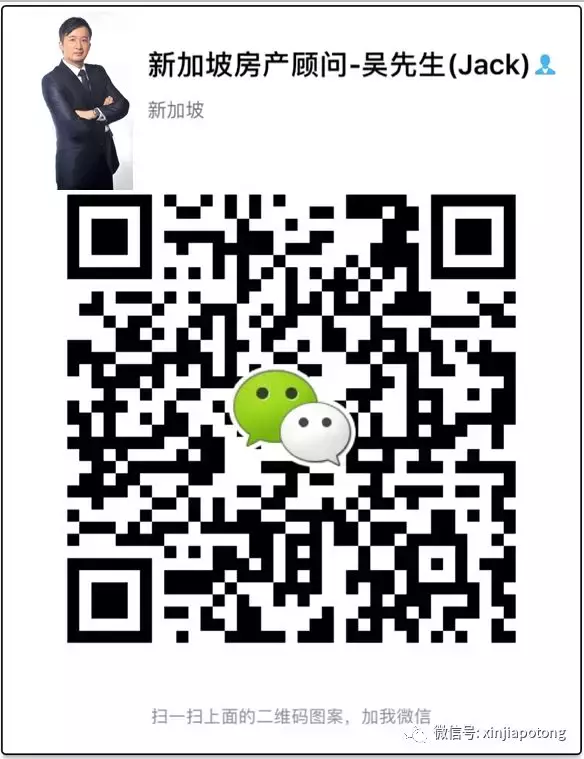 華麗世家 新加坡最高樓，現房可拎包入住，促銷活動中，有延長付款計劃