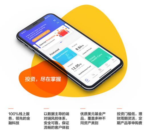 揭秘中国金融科技独角兽“黑科技”，人工智能理财不懂你就落伍啦~