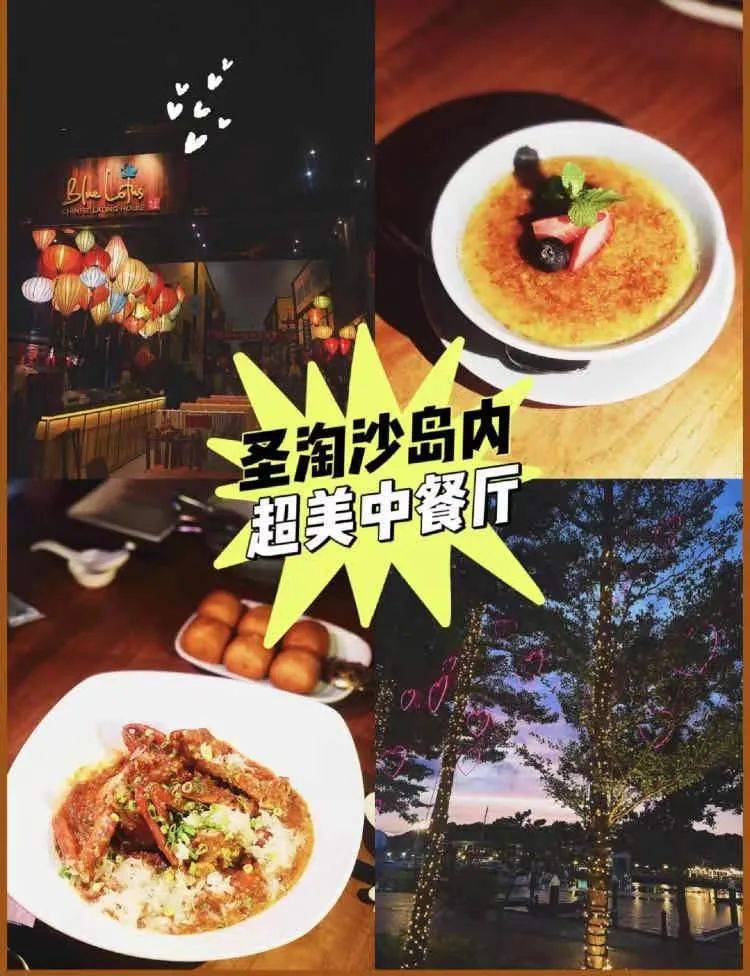 年夜飯去哪吃?新加坡這幾件老牌中餐廳火爆預定中