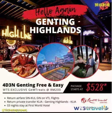 【下周活动】圣诞优惠继续!泰式自助14.9新币,Grab麦当劳联名送福利