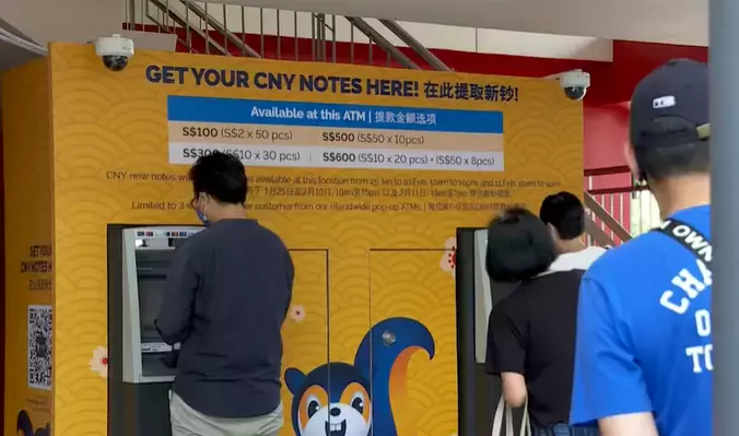 最新!新加坡臨時提款機新鈔還剩多少?等候時間多長