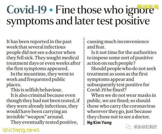 身體不舒服卻不肯就醫該不該罰款? 非常時期最考驗公民素質