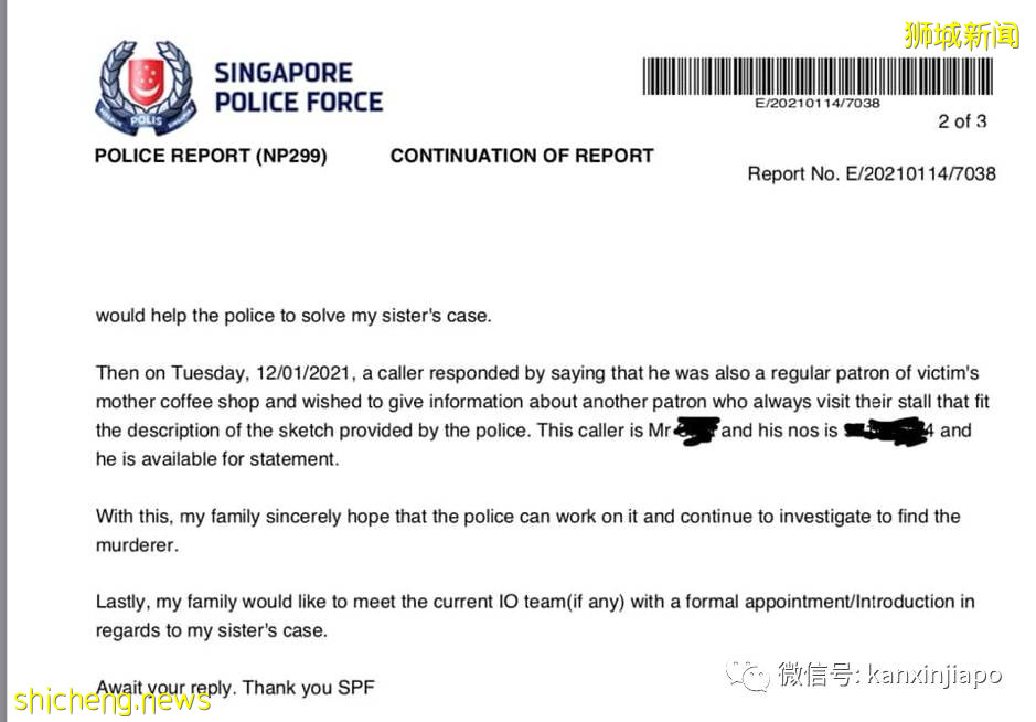 新加坡26年悬案!7岁女童遭奸杀,抛尸荒郊粪池