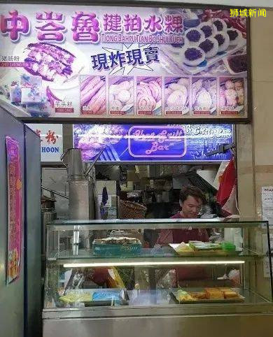 金山嶺美食系列 Bukit Panjang Ring Rd