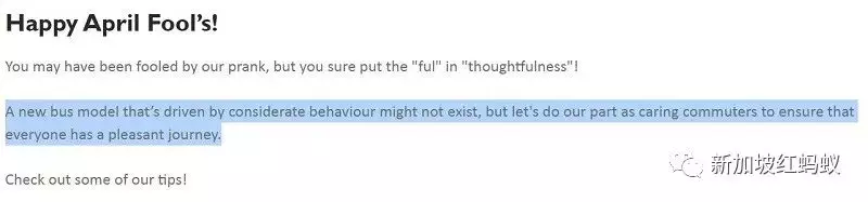 新加坡機構和企業獻上“最強愚人節惡搞”