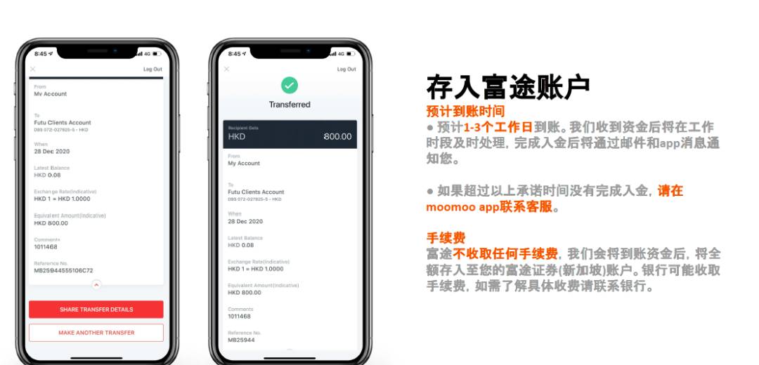 国内知名证券入军新加坡，投资又多一种选择