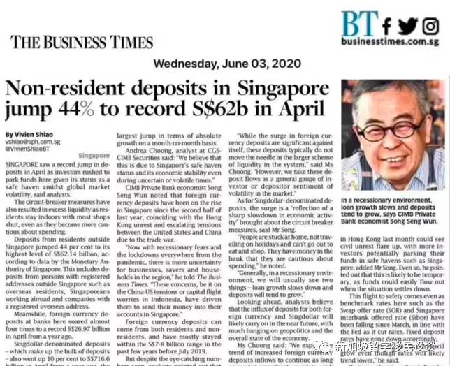 【綜合資訊】帶您詳細了解移民新加坡優勢，經濟，教育，醫療，金融，化工在全球的優勢