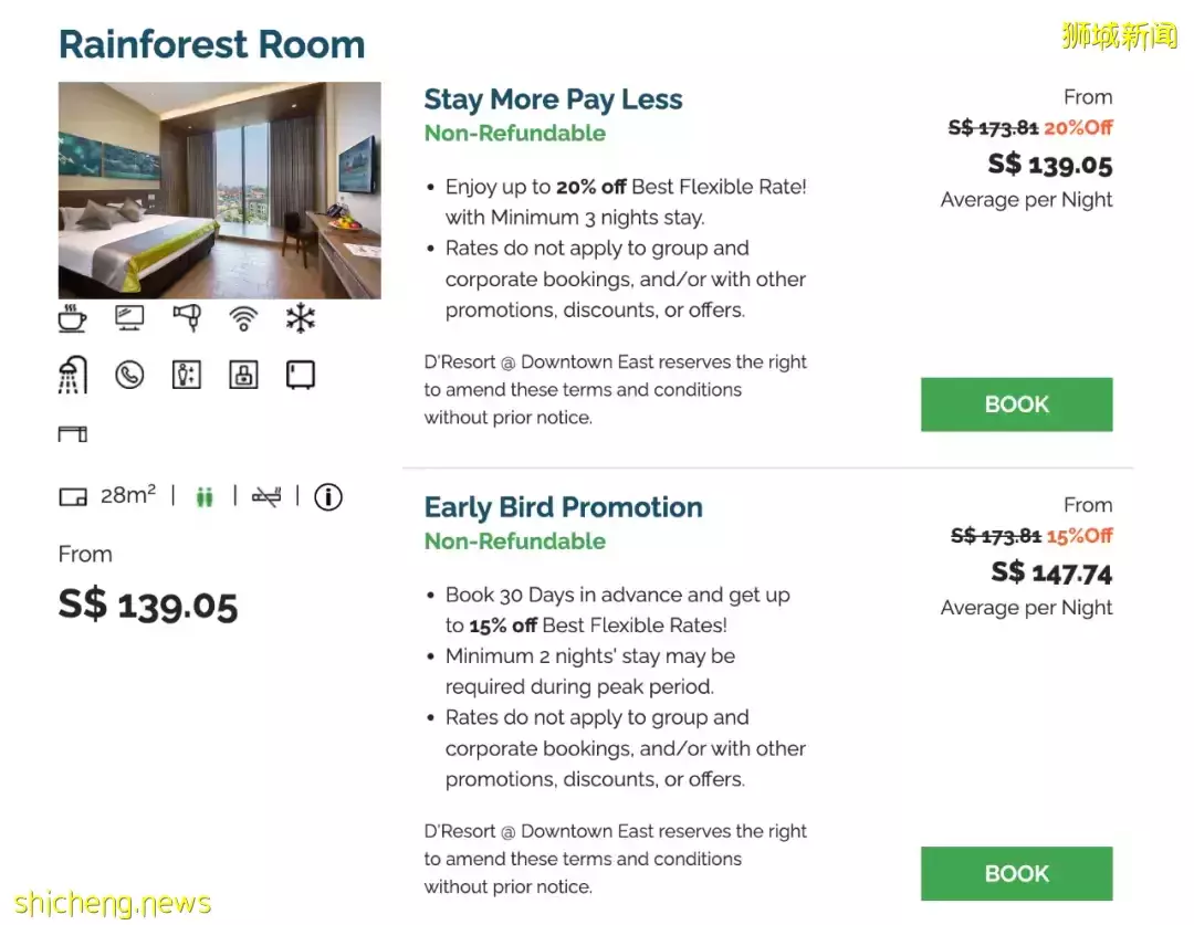 我最爱的海边度假村D’Resort重开啦！周末遛娃冲冲冲