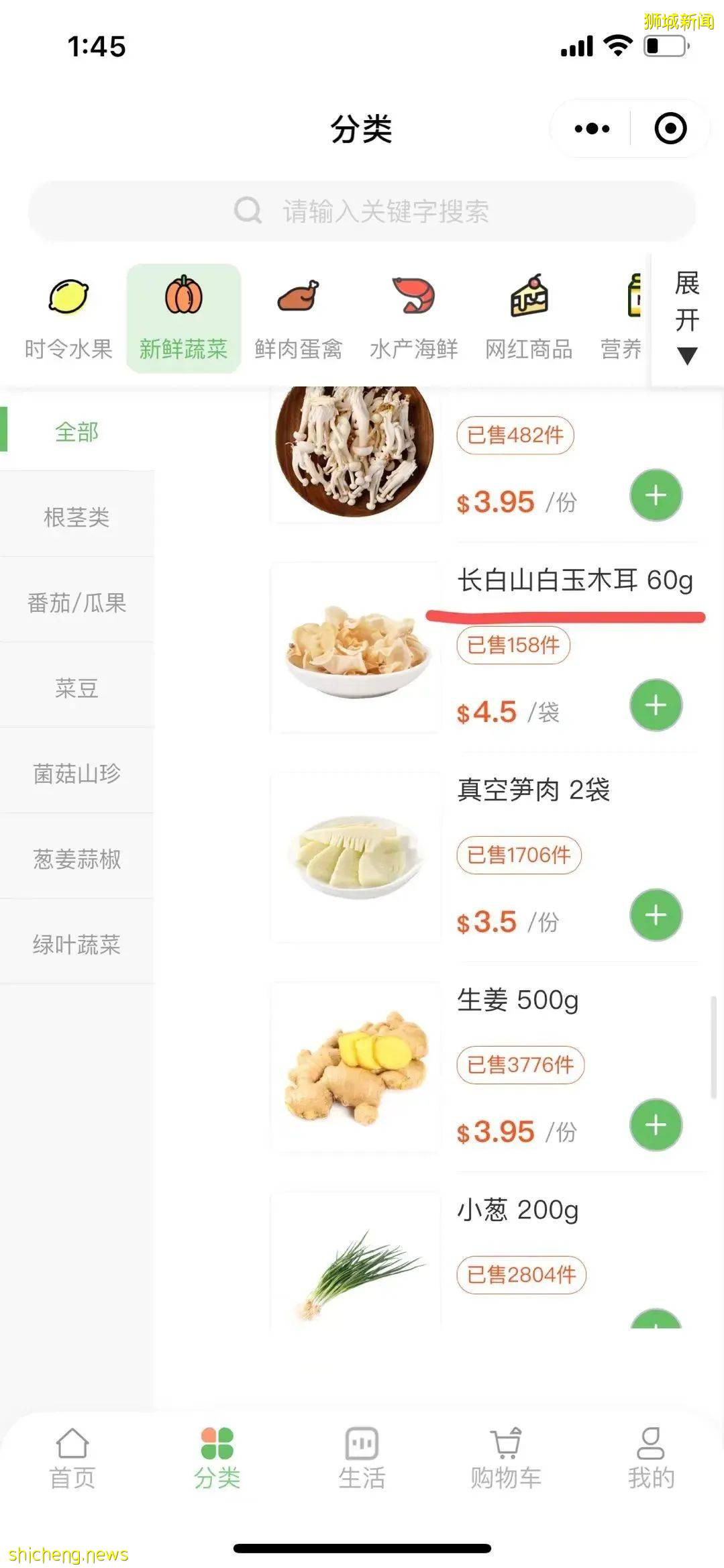 新加坡10多家中國超市大盤點，18種網紅國貨推薦！你Pick哪一個