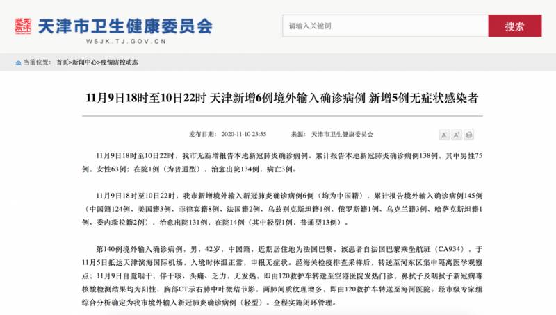 丧尽天良!疫情催生新冠检测造假“黑产业”,新加坡增加投入扩大检测规模