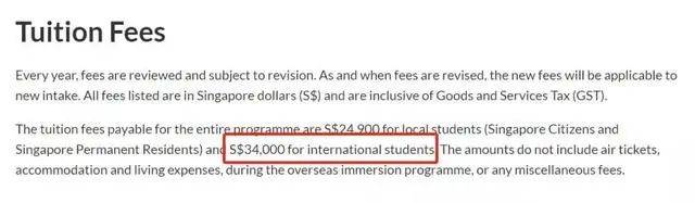 新加坡留學 揭秘新加坡十大學費最高和最低的碩士專業