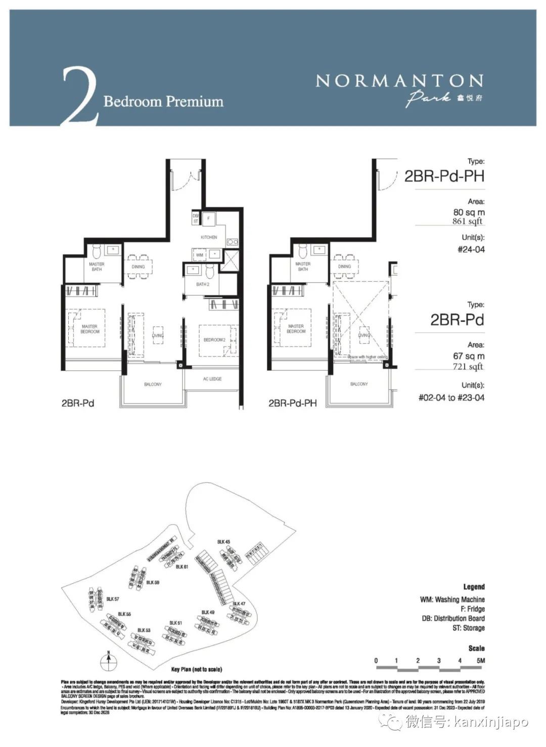1862套房子任我选的话,我会选这一套