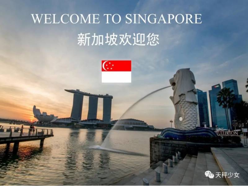 小国家，大魅力--最适合移民的小国家新加坡