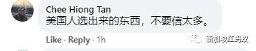 CNN“全球50大美食”，新加坡辣椒螃蟹和海南雞飯的排名輸給馬國槟城亞參叻沙