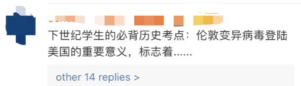 變異新冠病毒到底是什麽鬼?4家公司聯合聲明:疫苗依然有效