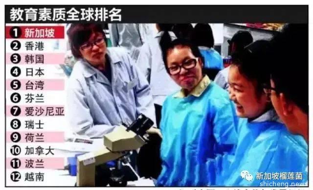 盘点新加坡政府学校的优势