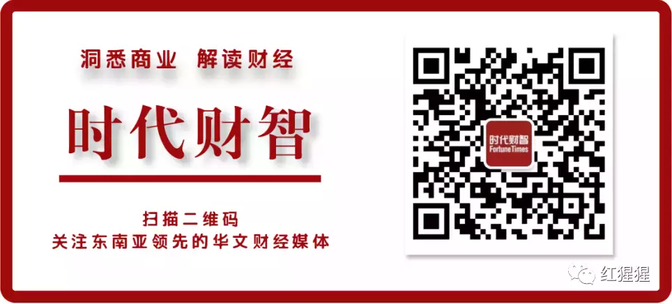 新加坡拟上调税率抑制通货膨胀