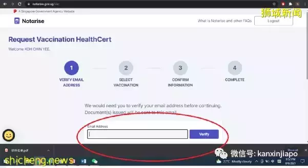 在新加坡接种的冠病疫苗,接种证书怎么弄呢?附详细攻略