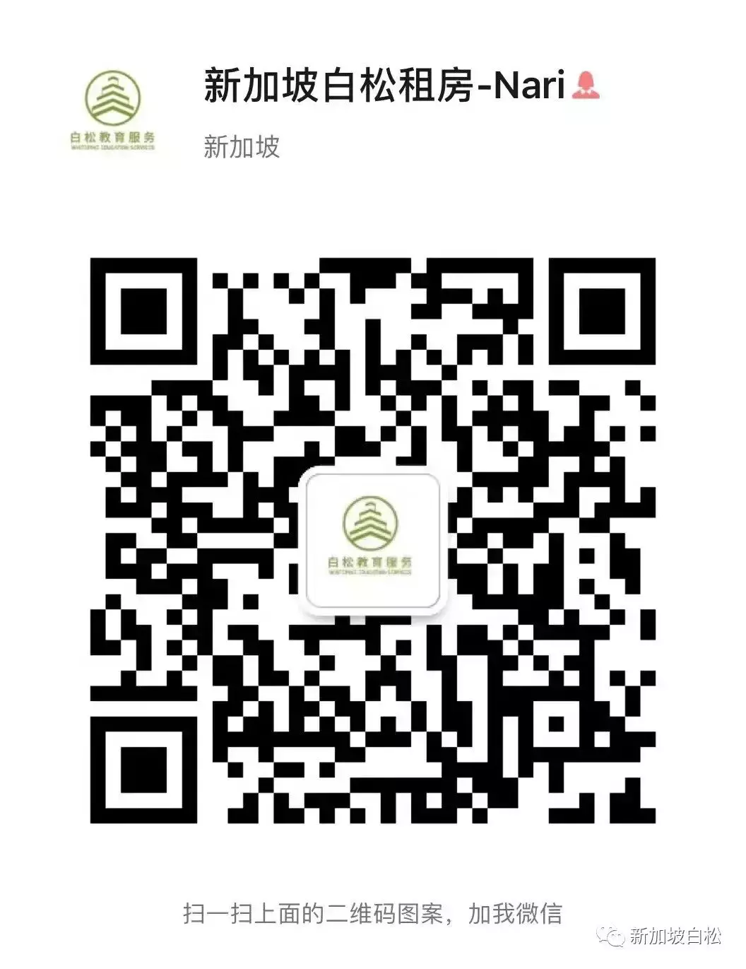 新加坡烏節設計師公寓Martin Modern