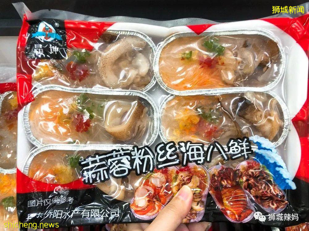 超劃算中國超市！$0.6鮑魚、$8麻辣小龍蝦、活鲫魚、80種海鮮、100多種面食