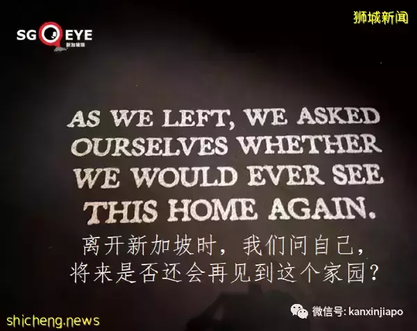 新加坡“沦陷亡国”,而且不是第一次