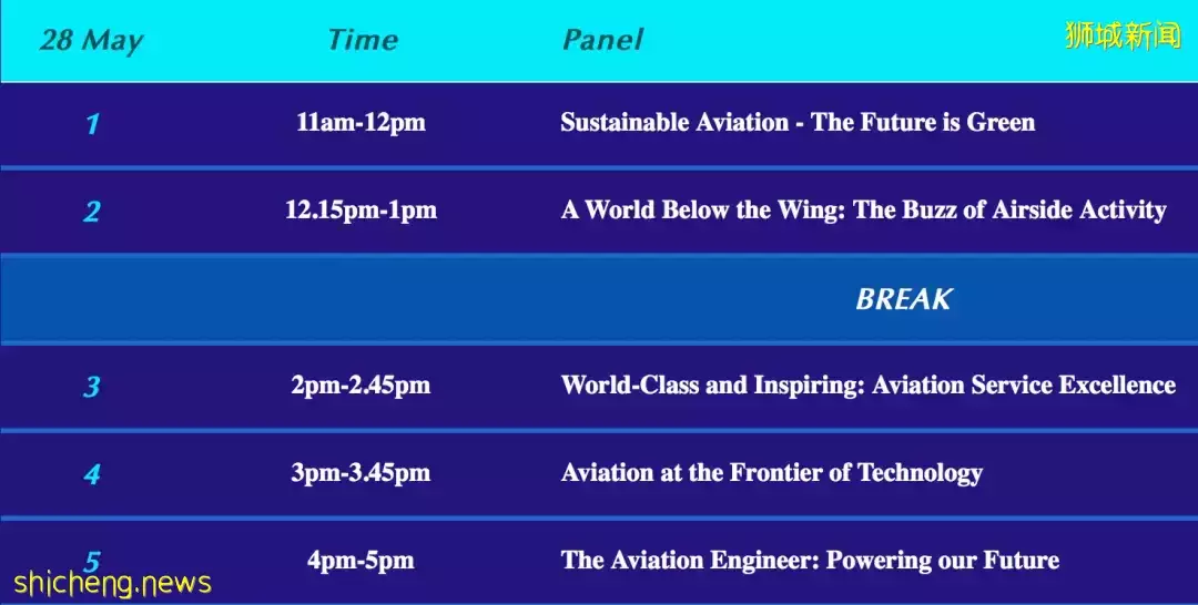 新加坡民航局周末举办航空职业展,超20家航空业者邀你加入航空业