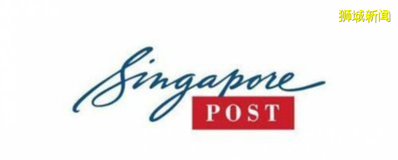 受Covid 19影響實體經濟進入寒冬，電子商務迎來發展郵政收入同步增長