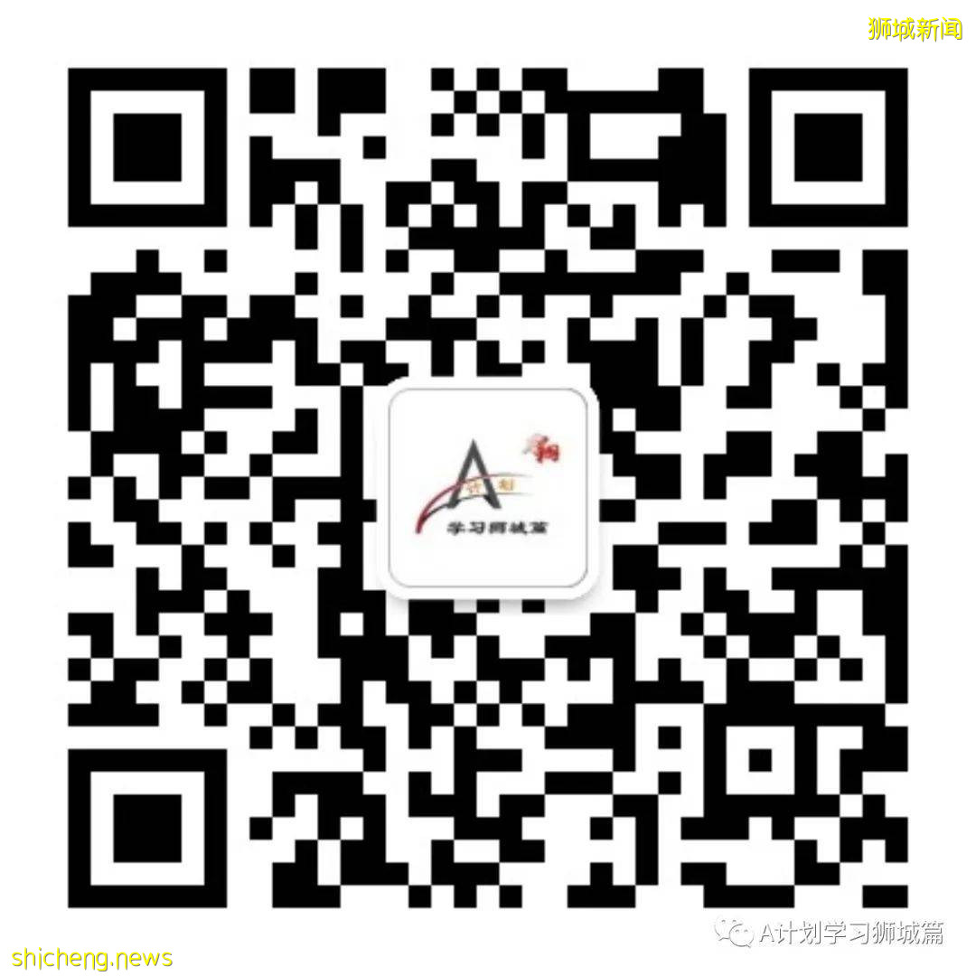 2021年美世全球养老金指数排行榜，新加坡全球第十，亚洲第一