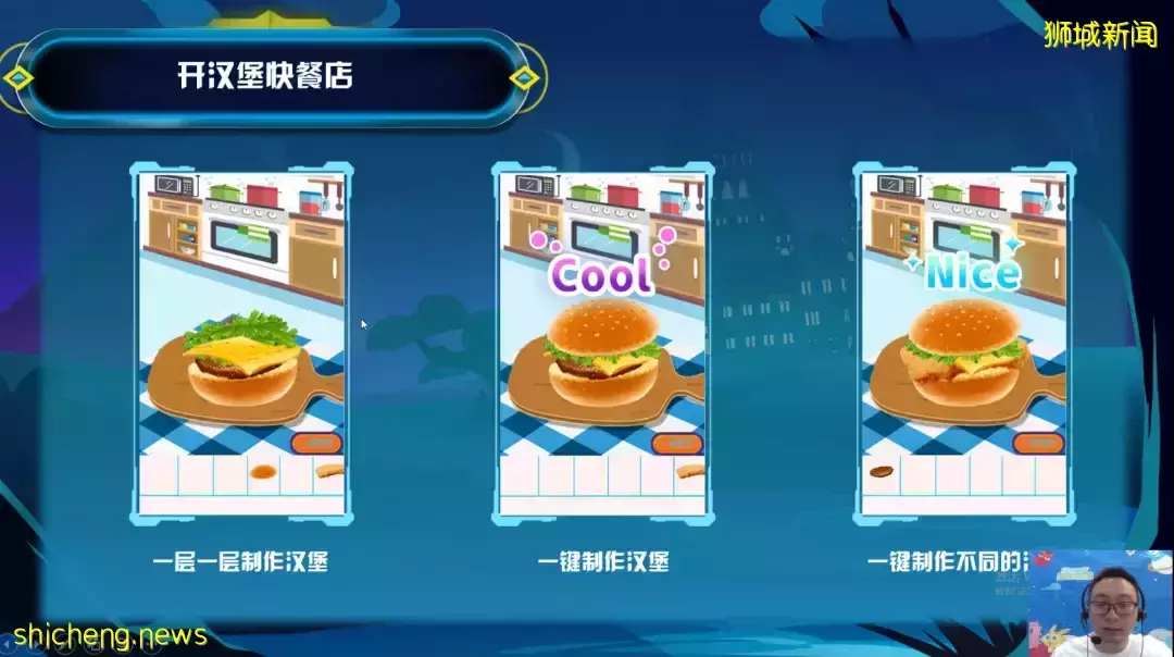 新加坡名校和邻里学校的差别在哪里？答案扎心了